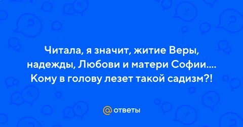 Мнимая что это значит