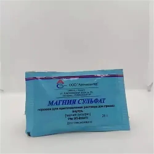 День магнезии
