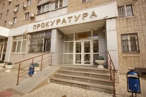 Загс батайск