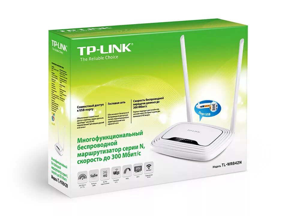 Wr842n TP-link Wi-Fi роутер. Маршрутизатор (Wi-Fi роутер) TP-link TL-wr844n. TP-link TL-wr842n. Роутер TP-link TL-wr842n White. Куплю wifi роутер tp link