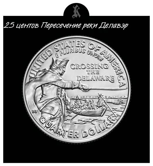 Недрагоценные монеты 2024 года. Джордж Вашингтон монета Юбилейная редкая монета. Памятная монета 25р. Блокады Ленинграда. Джордж Вашингтон монета Юбилейная монета. Памятные монеты России из недрагоценных металлов 2021 года.