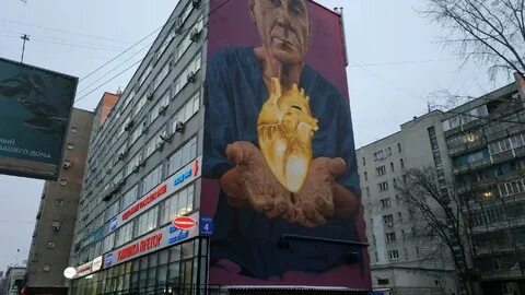 Графика на фрунзе