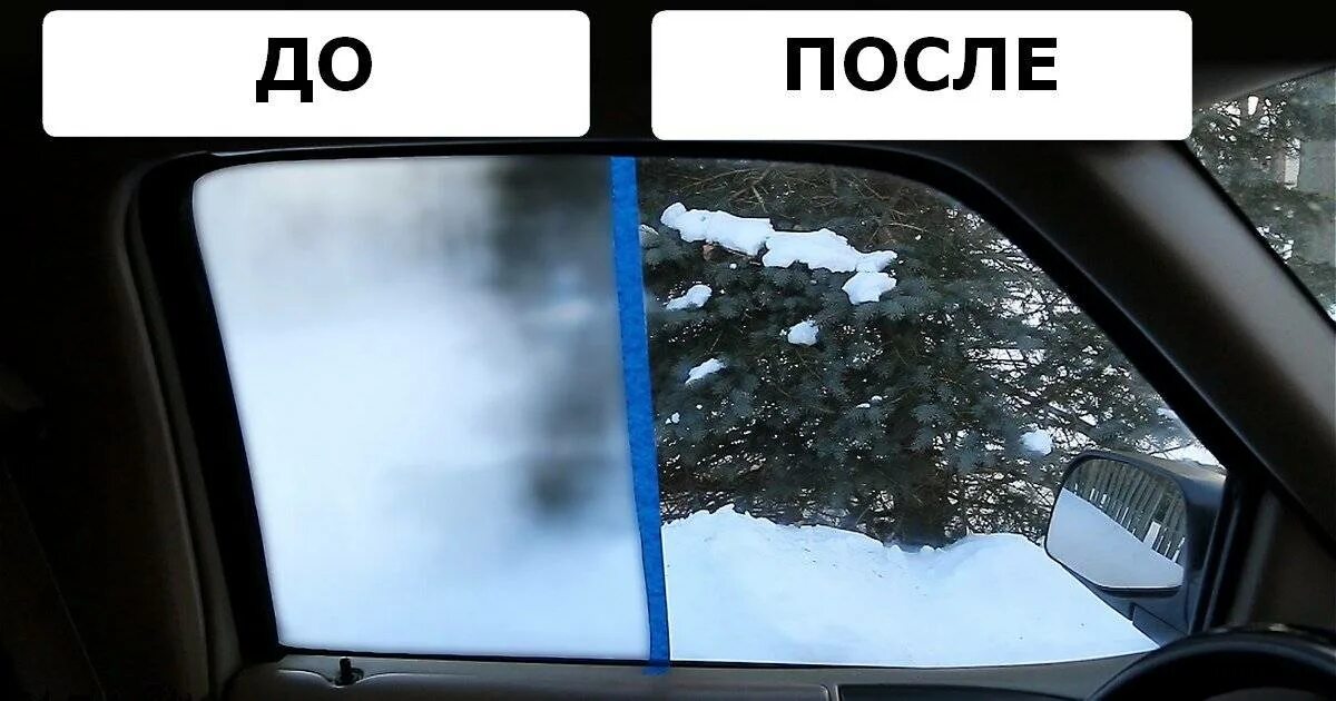 Почему потеют стекла в салоне автомобиля. Запотевшие окна в авто зимой. запотевают стекла в машине зимой. замерзают стекла в машине изнутри что делать. чтобы не запотевали окна в машине.
