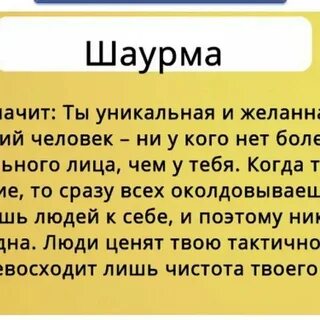Что значит дело не в этом
