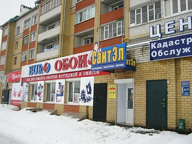 Интернет канаш. Цветочные магазины канаш. Интернет канаш. Мтс канаш. Интернет канаш.