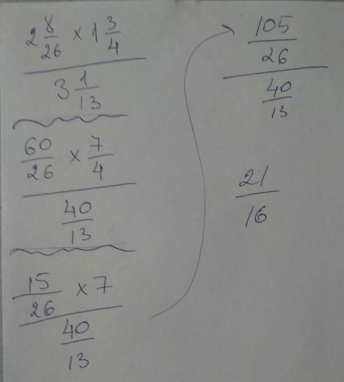 Две целых одна четвёртая разделить на три. Восемь тринадцатых делить на четыре. 13 Разделить на 1 третью. 26 Делим на 4. 26 делим на 3