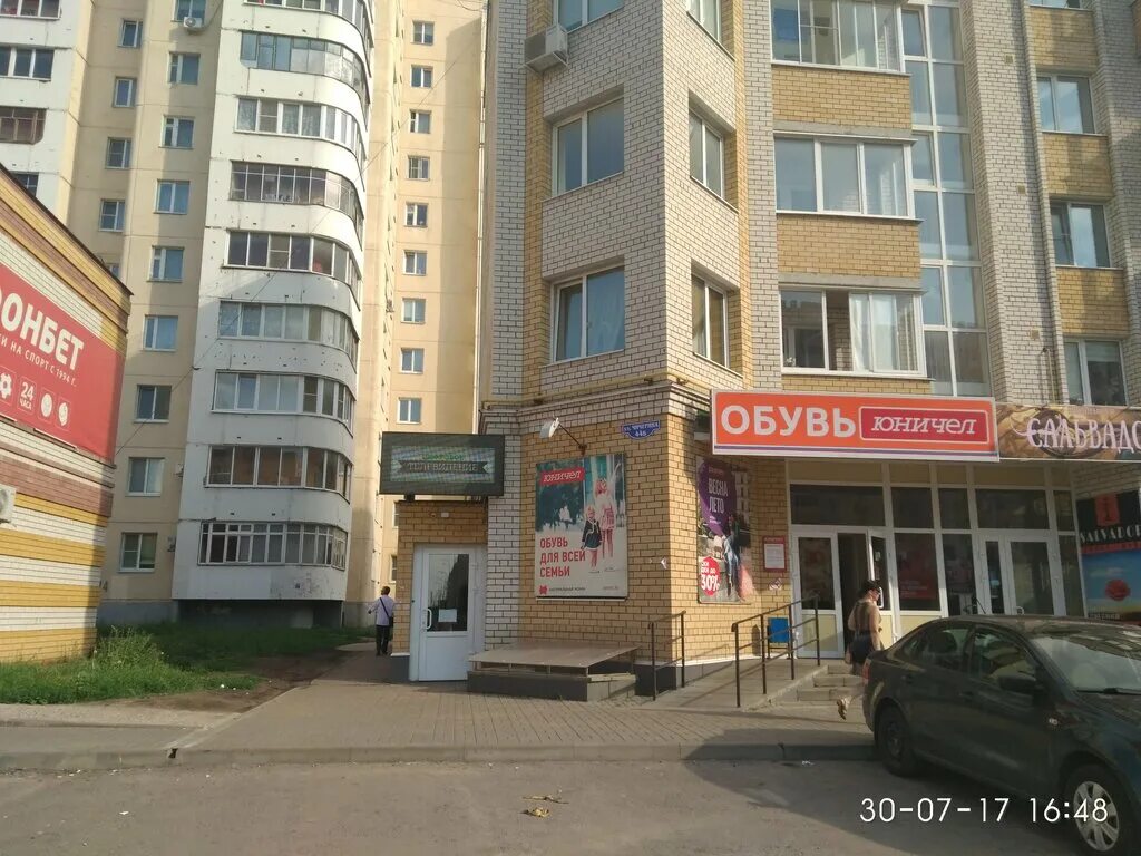 Больше не работает: Зелёная точка, интернет-провайдер, Тамбов, Мичуринская улица
