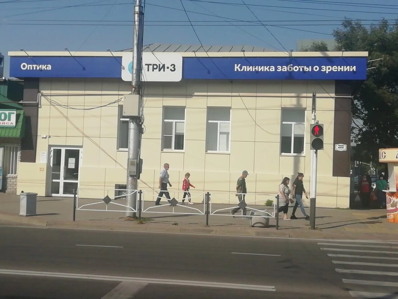 оптика образцова майкоп. оптика образцова майкоп. оптика образцова майкоп. оптика образцова краснодар. оптика образцова краснодар.