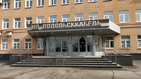 Подольск бронницкая