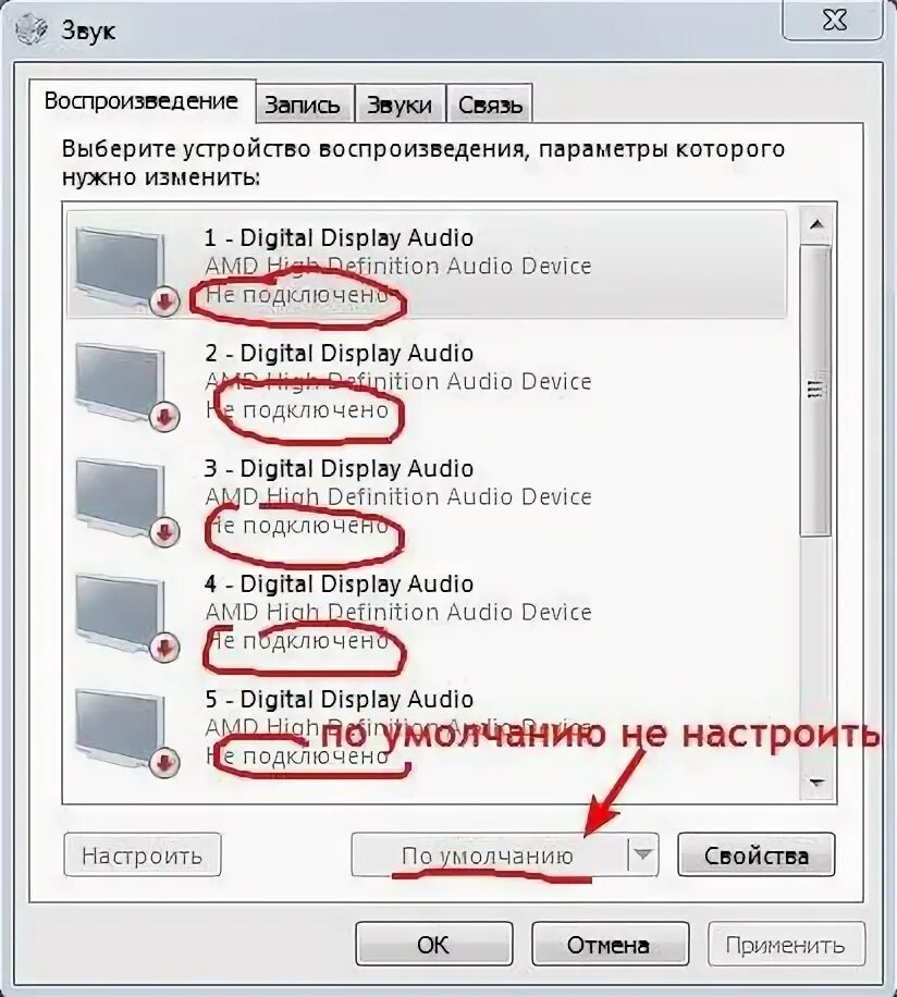 Плохой звук в играх. Слышны помехи в динамиках на телефоне. Плохой звук из колонок. Не слышно звук колонок на компьютере. Как сделать громкость на динамике.