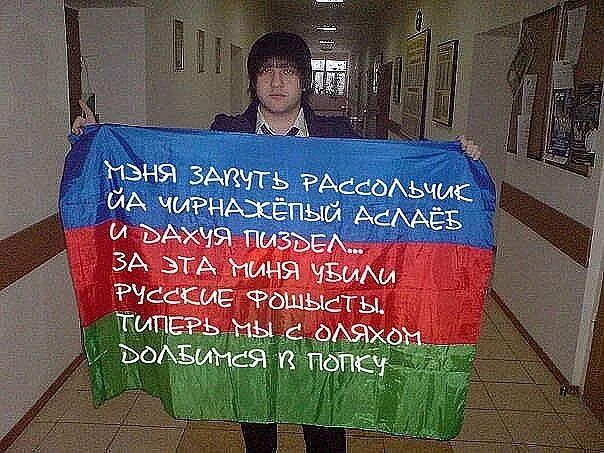 Слушать говорят на кавказе живет дикий народ. Слушать говорят на кавказе живет дикий народ. Кавказский дикпик. Говорят на кавказе живет дикий. Говорят на кавказе живет дикий народ.