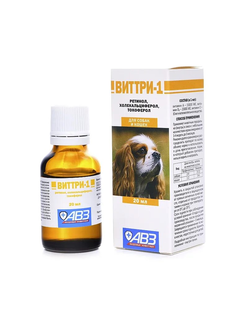 Витамины "виттри" 20мл. Виттри-1, 20мл. Laveta super для собак. Беафар витамины b-complex, 50 мл. Витамины для собак для шерсти.