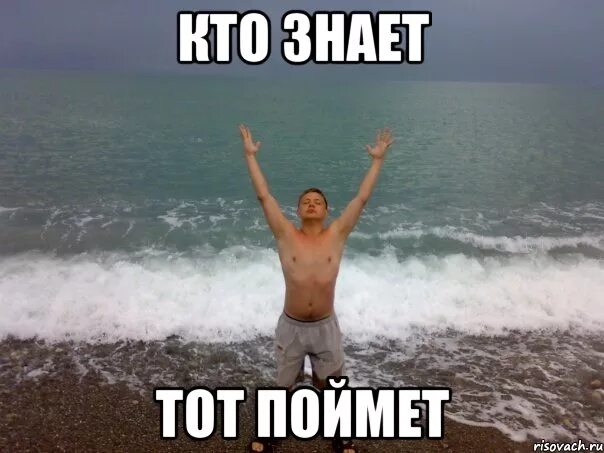 Не пойму картинки. Мемы про стабильность. Кто знает тот поймет. Кто понял тот понял. Главное стабильность.