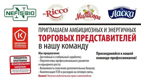 Центр вакансий стерлитамак