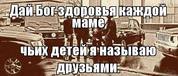 дай бог здоровья. мама дай бог здоровья. дай бог тебе здоровья и терпения. господи храни всех матерей. дай бог здоровья маме.