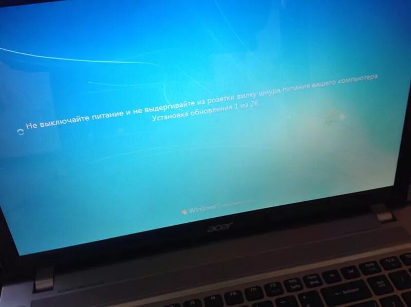 Компьютер обновляется. Ноутбук обновление Windows. Обновление виндовс 7. Установка обновлений.