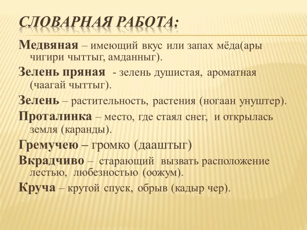 Эпитеты в стихотворении черемуха Есенина. Черемуха Есенин эпитеты. Анализ стихотворения черемуха. Стихотворение черемуха Есенин эпитеты. Сравнение в стихотворении черемуха