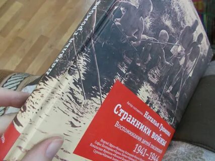 Детские воспоминания писателей