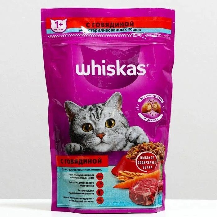 Вискас сухой корм для стерилизованных кошек 350гр. Корм Whiskas говядина 350гр. Корм для кошек Whiskas говядина 350 г. Вискас 350 для стерилизованных кошек.