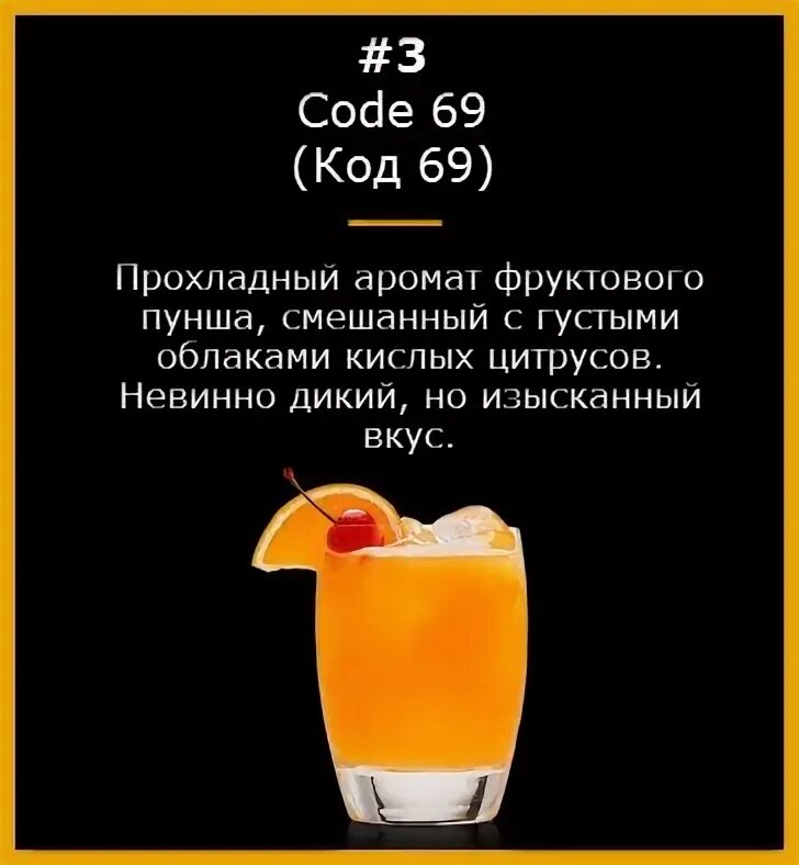 Вкус код. Личи лед udn bar 6000. Вкус код. Едим как дома лого. Вкус код.