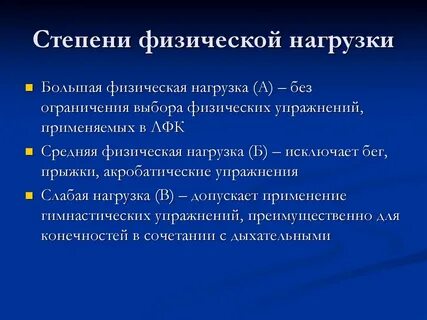 Усилие стадия