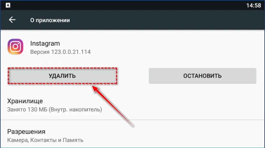 Не работает инстаграм в казахстане. Почему не работает Инстаграм. Ссылка на Инстаграмм не открывается. Instagram не открывается. Не открывается Инстаграм после установки.