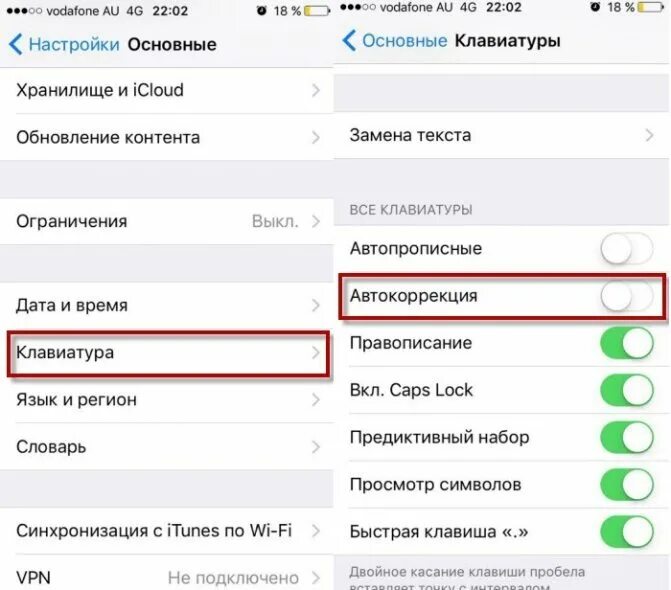 как найти семейный доступ на айфоне. освободить место на айфоне. очистить данные приложения на айфоне. как удалить семью на айфоне. как отключить семейный доступ на айфоне.