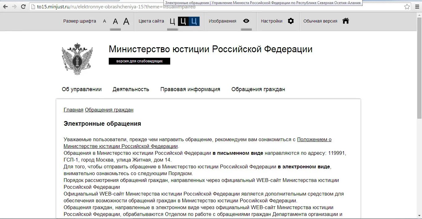 Гсп 1