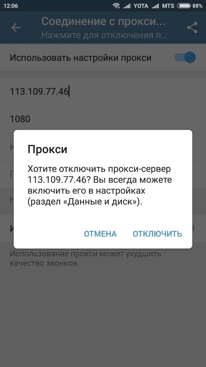 Номер заблокирован в telegram. Блокировка телеграм. Заблокировали в телеграмме. Блокировка пользователя в телеграм. Заблокированный аккаунт в телеграмме.