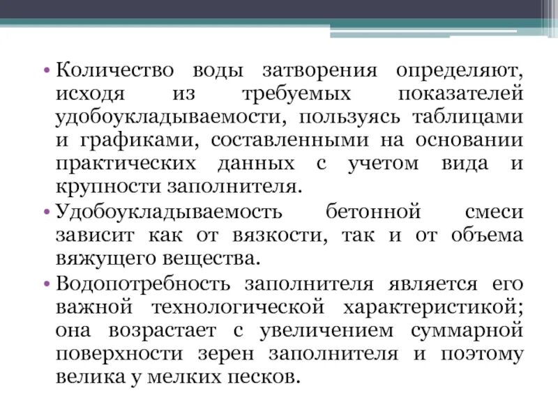 Определяется исходя из особенностей