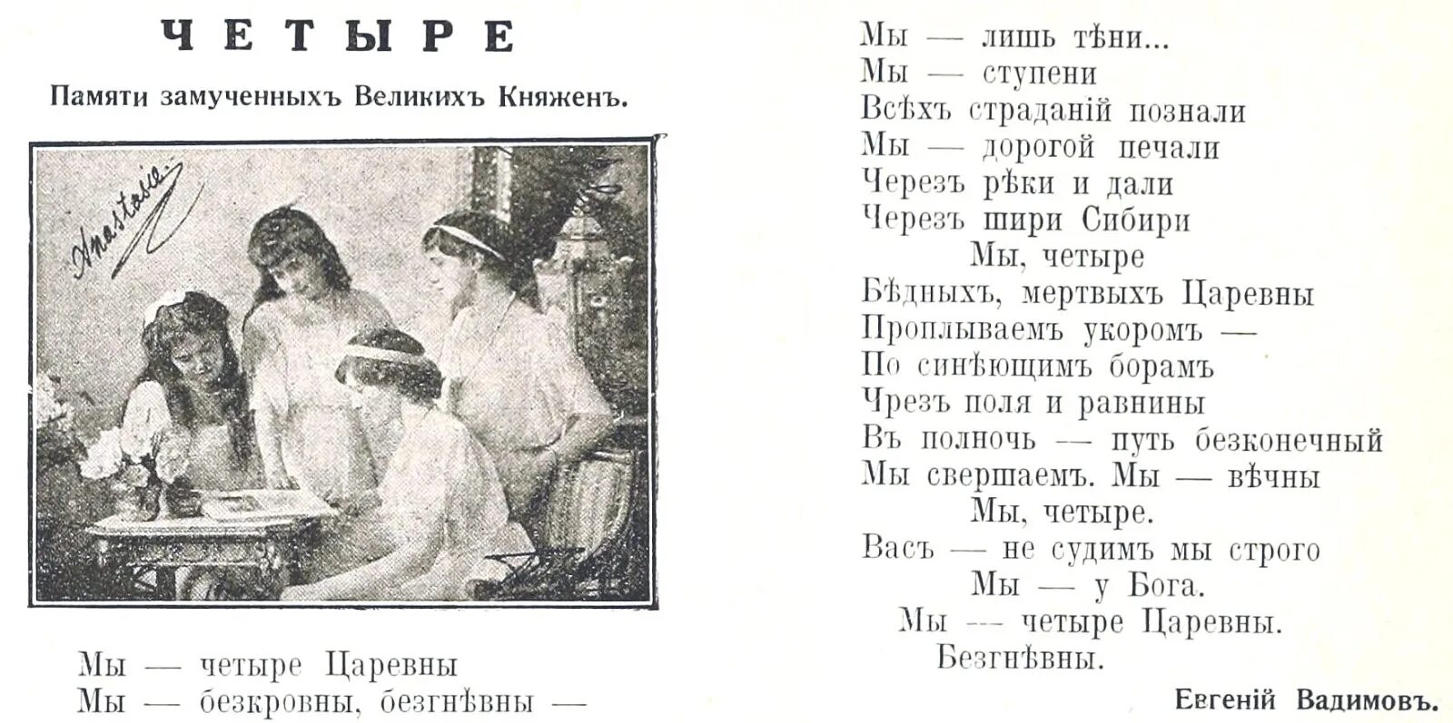 Пятый дневник гравити фолз. Дневники гравити фолз 1 2 3. Страницы дневника гравити фолз 1. Книга гравити фолз дневник 1. Дневник для начальной школы.
