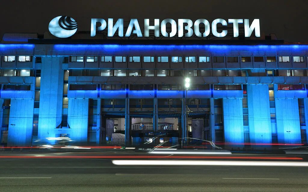 Риа логотип. Риа новости эмблема. Рионо. Ньюсрум вести. Ньюсрум тасс.