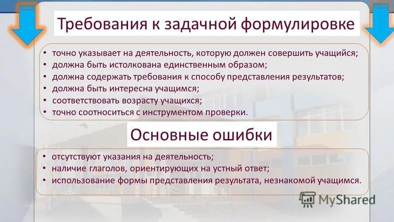 Сфера услуг схема. Факторы развития сферы услуг. Факторы размещения сфер уснуг. Размещение предприятий сферы услуг. Сфера услуг примеры.