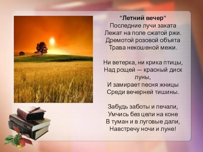 Тише травы текст