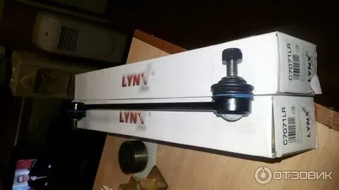 Стойки стабилизатора lynx отзывы