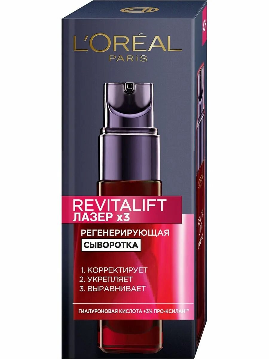 Loreal крем revitalift. Крем лореаль париж гиалуроновая кислота. Лореаль крем с гиалуроновой. L'oreal paris гиалурон эксперт дневной крем для лица spf20. L'oreal paris revitalift лазер x3.