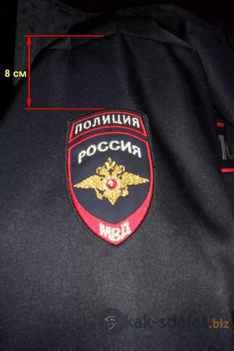 Как правильно пришить нашивки на форму охранника ЧОП - требования к форме Правок