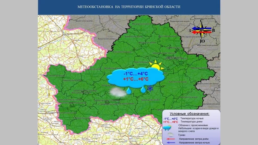 Осадка на карте брянск. Сбермаркет зона доставки. Брянская область граница с украиной. Осадка на карте брянск. Карта осадков брянск.