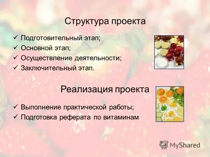 Методы анализа витамина д