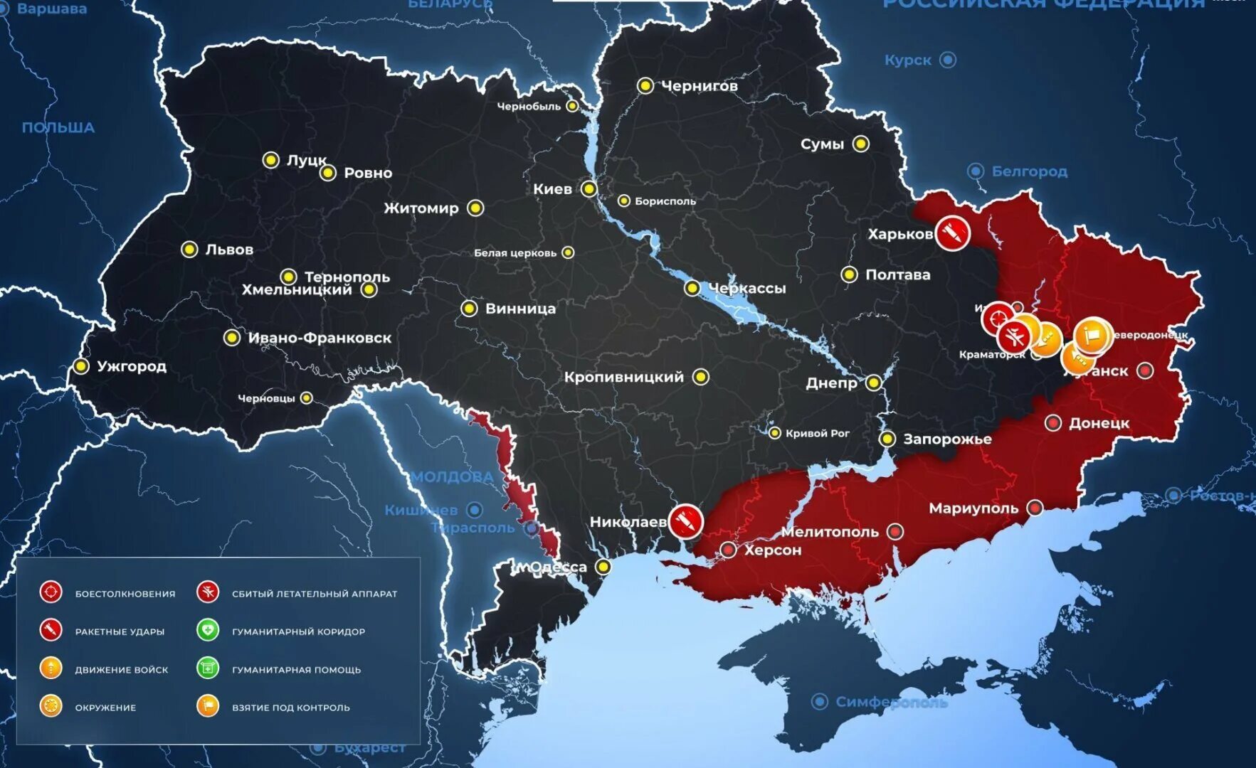 Карта разграничения боевых действий. Карта Украины. Карта боевых действий на Украине. Карта Украины боевые действия сейчас 2022. Карта Украины сейчас.