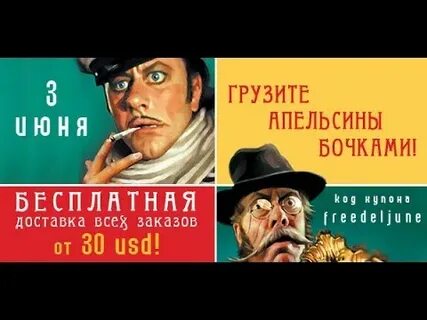 Апельсины бочками