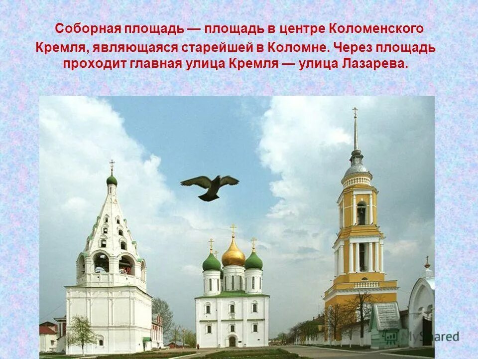 Памятники архитектуры саратова. Балашов город балашов 30-40-е годы. Старая басманная площадь разгуляй. Презентация на тему город саратов. Является стара площадь.