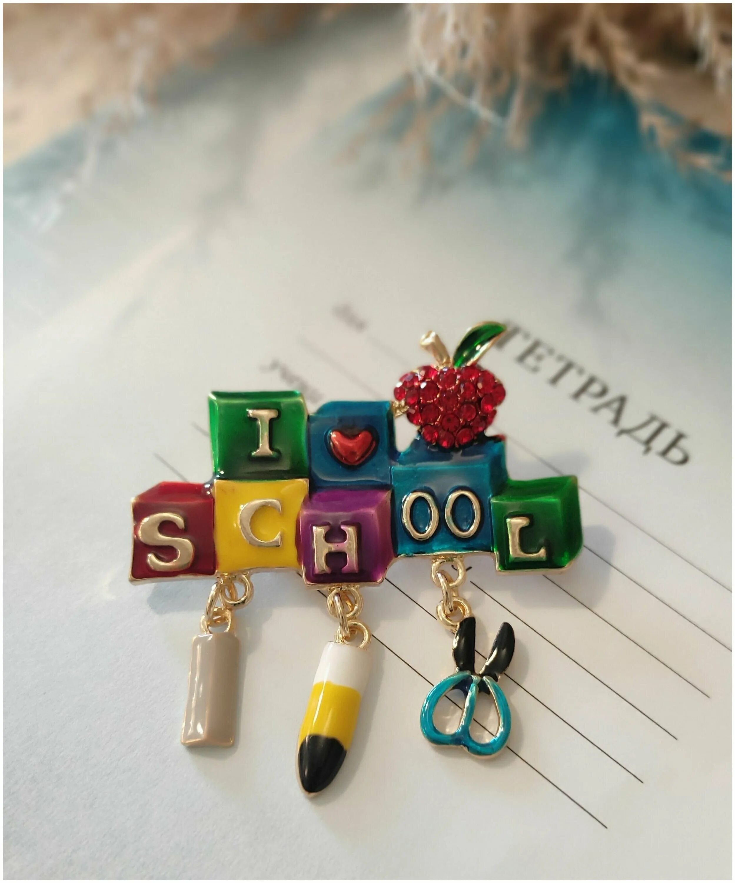 брошь для учителя