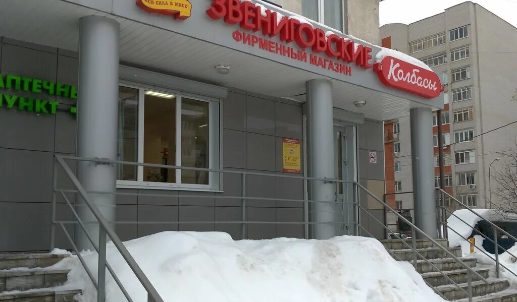 адоратского 15 казань. звениговский, казань, улица юлиуса фучика, 14. звениговский казань адреса. звениговский магазин каталог. звениговский магазин дзержинск.