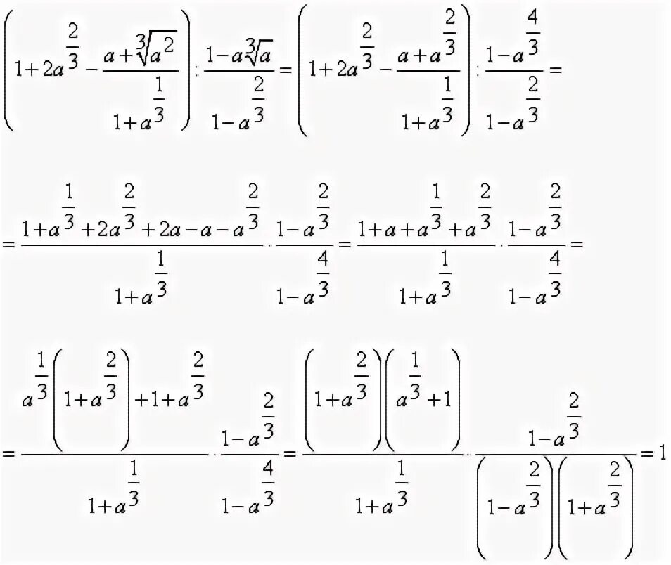 Подробное решение 1+2. Выполни умножение :(3a/3-5b/2)(3a/3+5b/2). 57:(-19) Подробное решение. 3.198:26 Решение подробно.