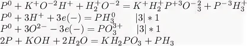 Расставить коэффициенты k2o h2o. P+Koh+h2o метод полуреакций. P+Koh+h2o. P+Koh+h2o ОВР. P + Koh + h2o → ph3 + kh2po3.