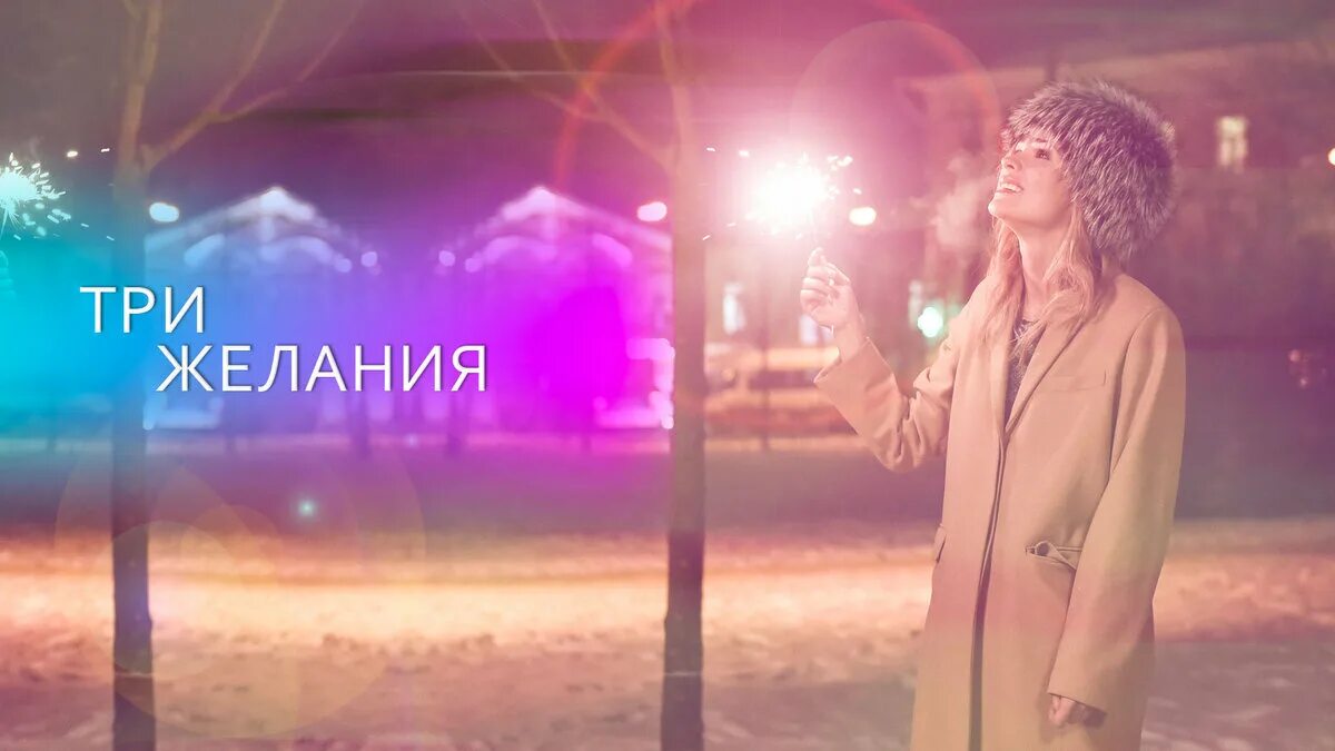 Три желания текст. 3 желания пока я завязываю. Смешные комиксы про джинов. 3 желания пока я завязываю. 3 желания пока я завязываю.