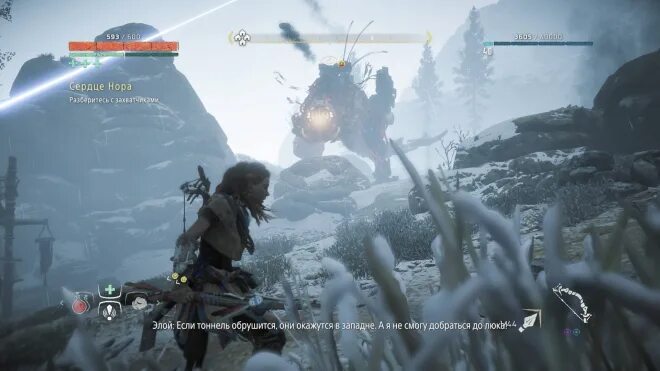 Zero dawn прохождение. Игра горизонт прохождение. horizon zero прохождение. как пройти хоризон.