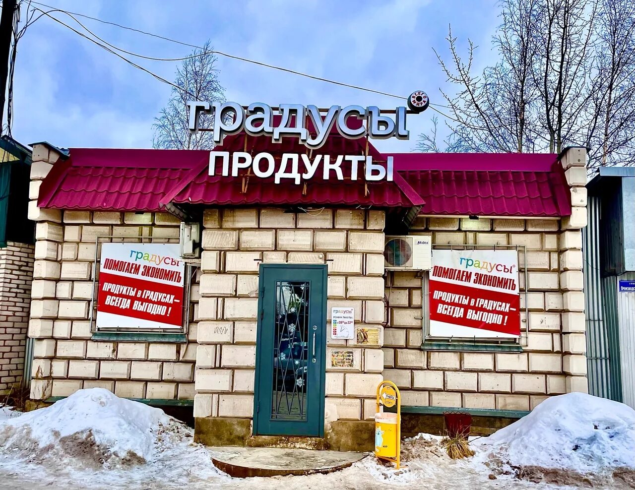 Пестово новгородская область подслушано. Вера бондарева. Подслушано пестово адекватный админ. Подслушано пестово адекватный админ. Вера бондарева тула.