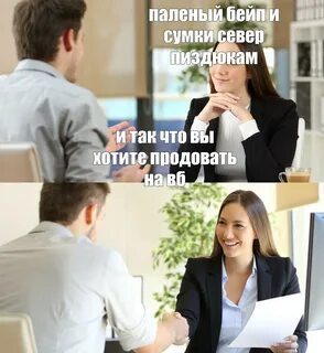Чем хороша бесплатная работа